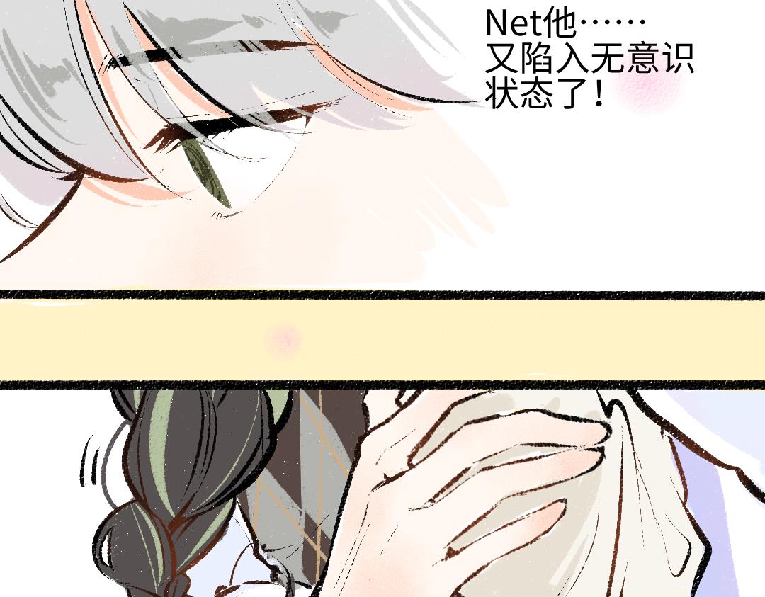 第25话 同样的事69