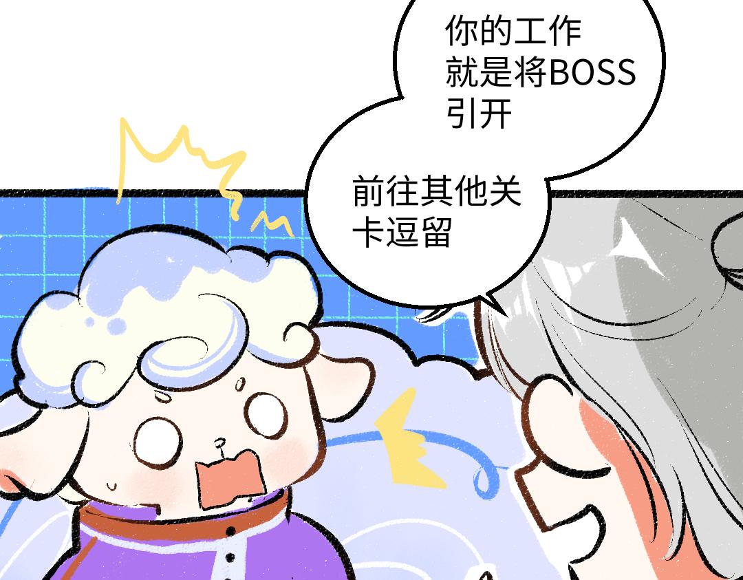 第32话 脸红了？14