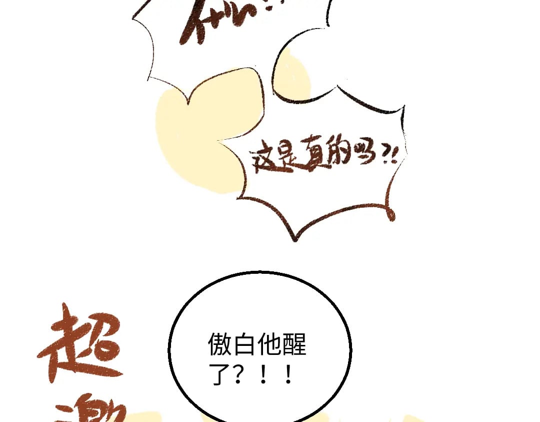 第55话 启程1