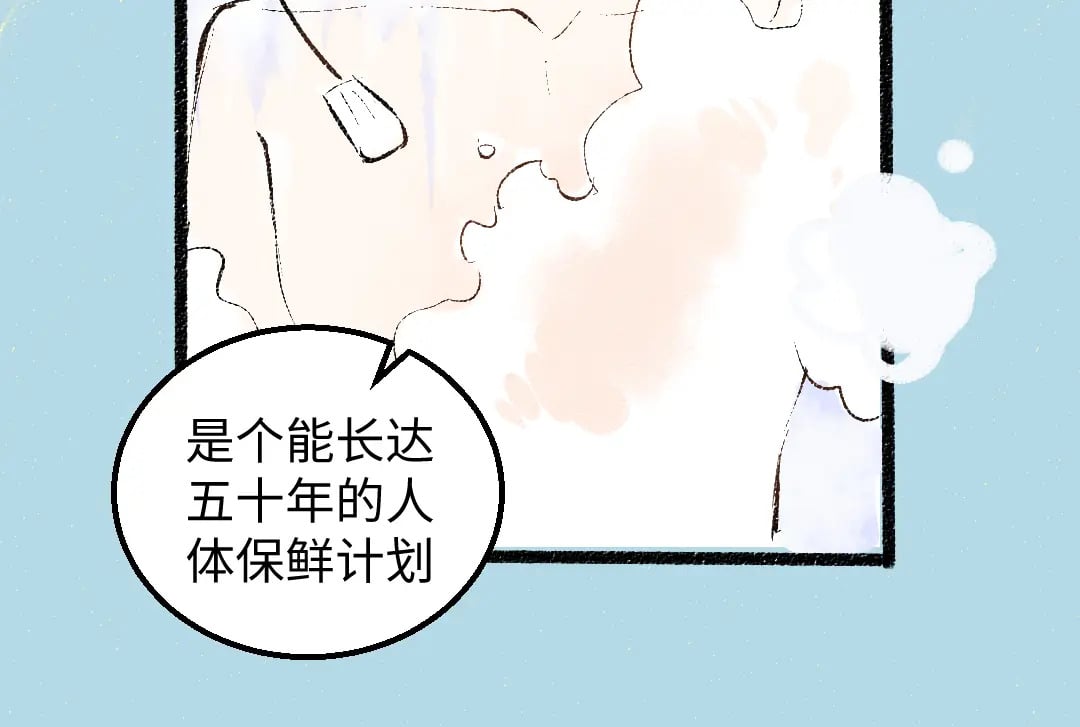 第54话 被唤醒26