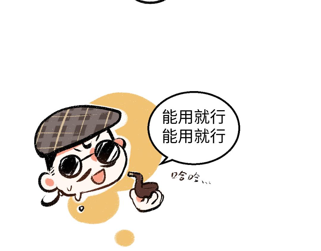 第6话 问题AI82