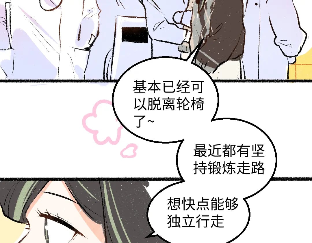 完结话 Net——傲白19