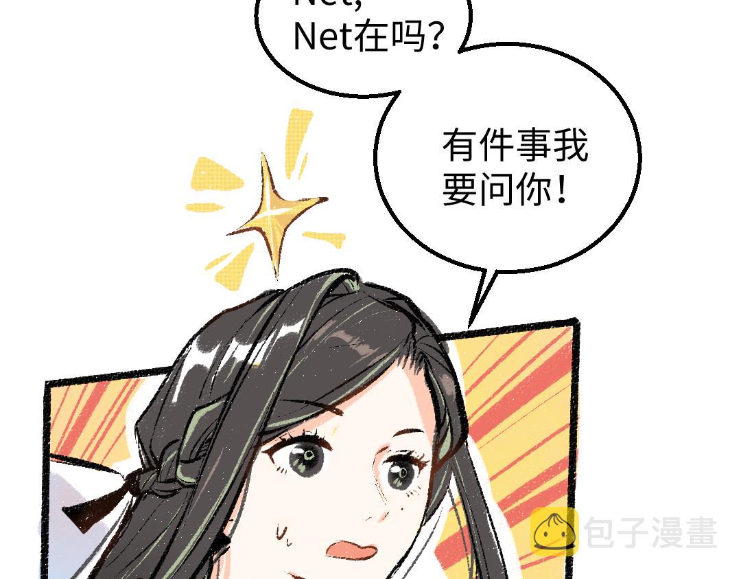 第7话 通行证22