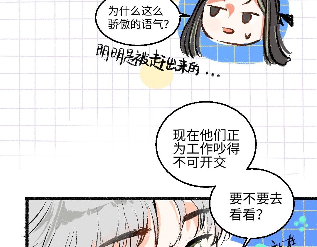 第3话 这个AI64