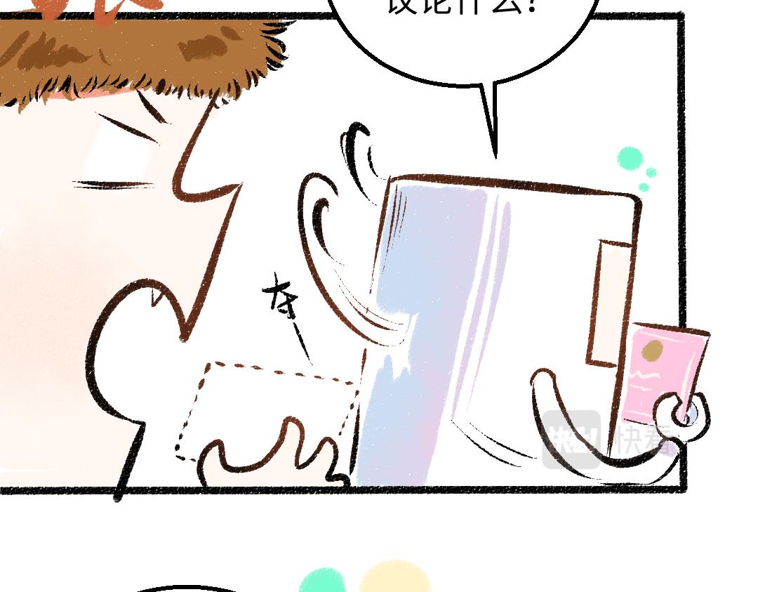 第27话 无法平复的心跳61