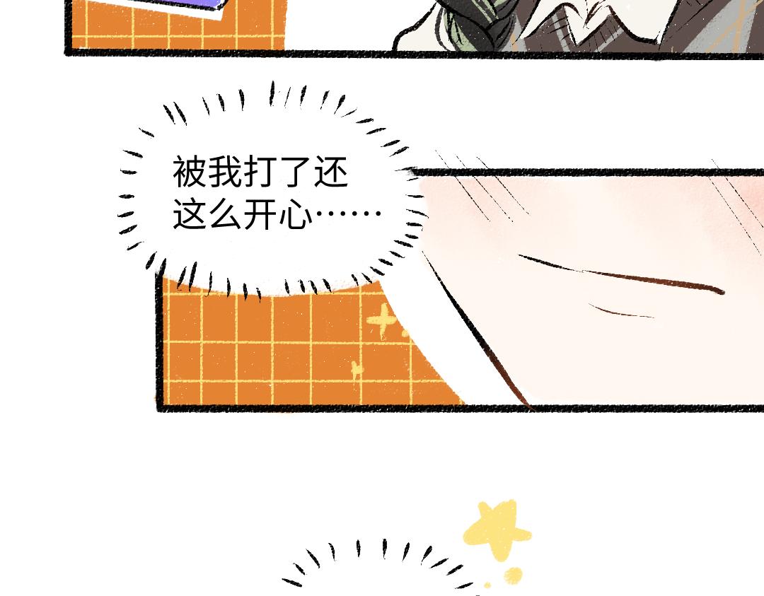 第27话 无法平复的心跳22