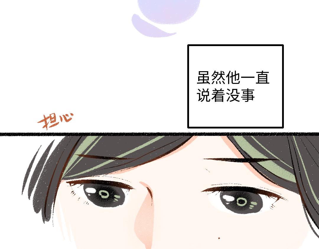 第46话 关于触感23