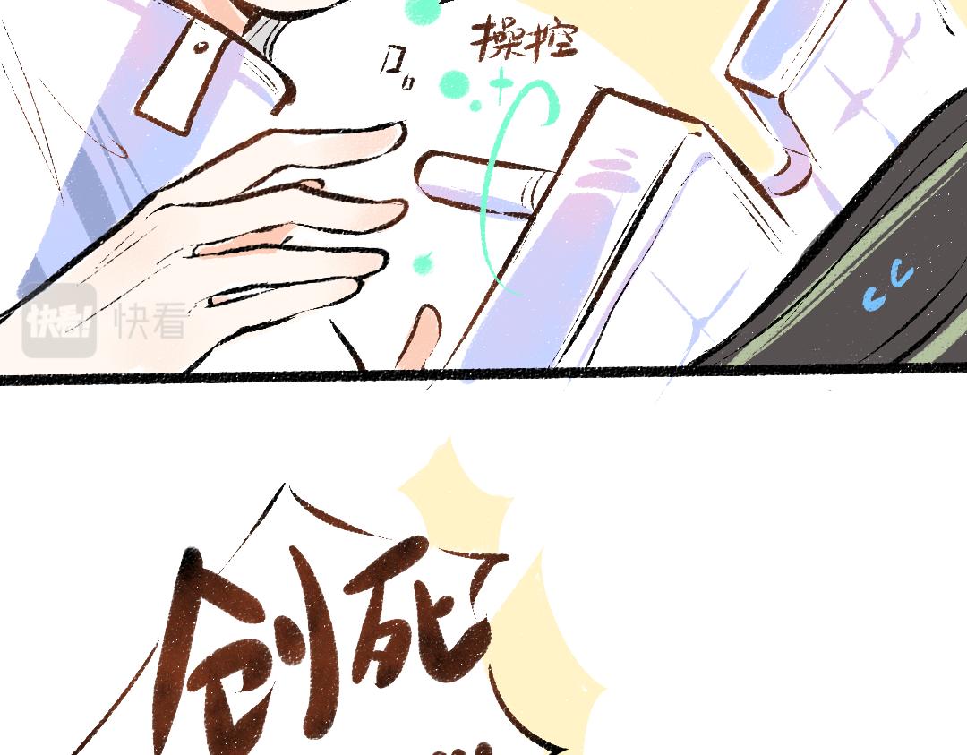 第28话 外出-游戏盛典93