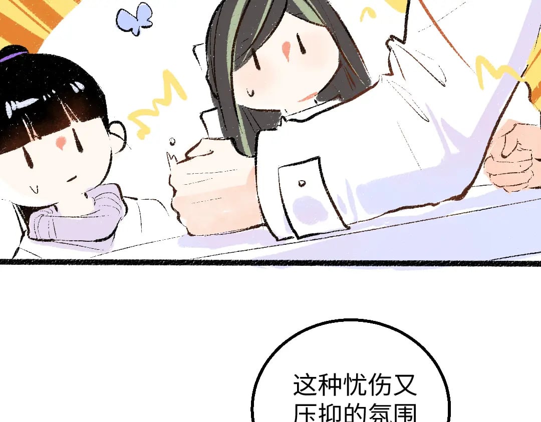 第53话 来访58