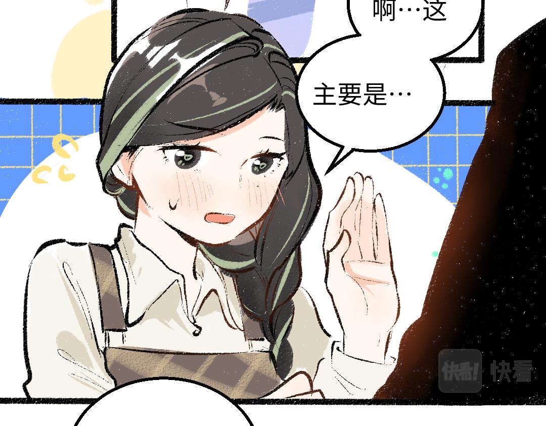 第31话 微笑是解药？46