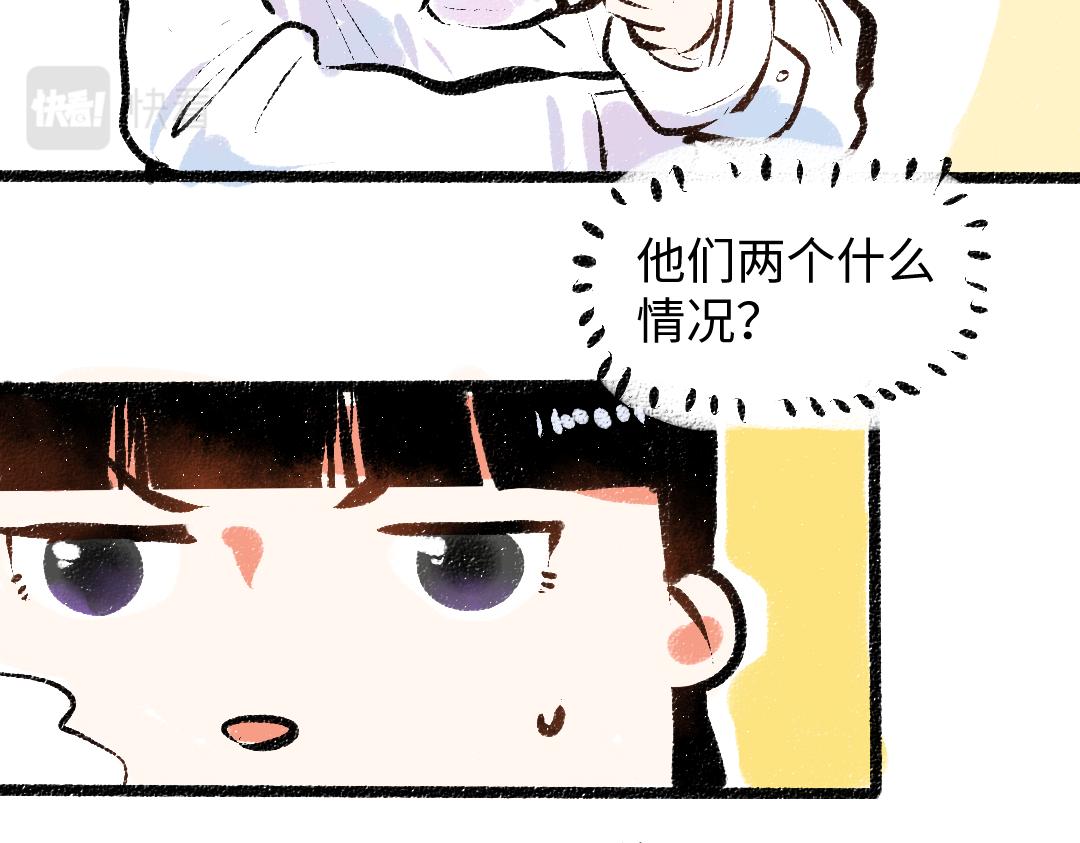 第38话 AI狗狗？32