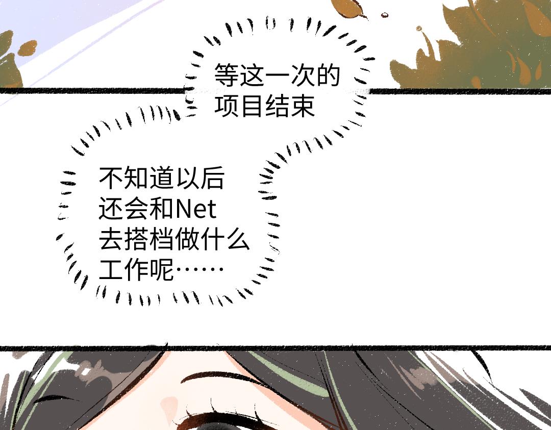 第39话 情话对决？100