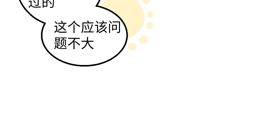 第21话 坏掉的AI89