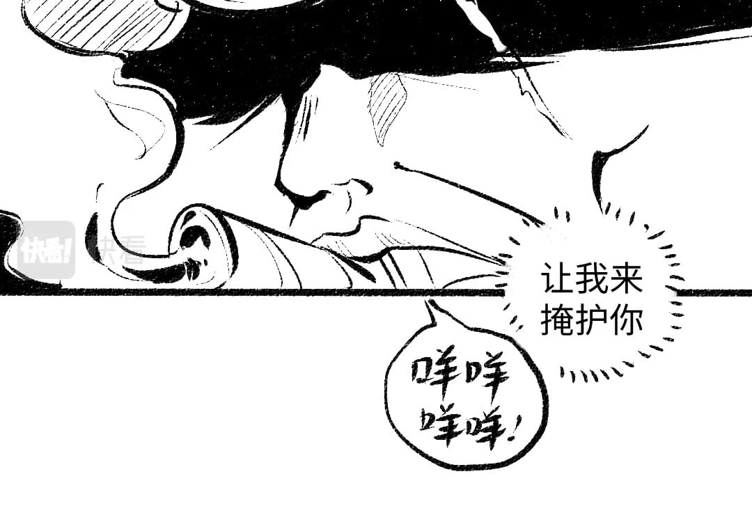 第56话 被吃掉39