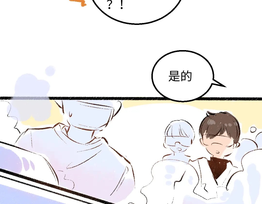 第54话 被唤醒48