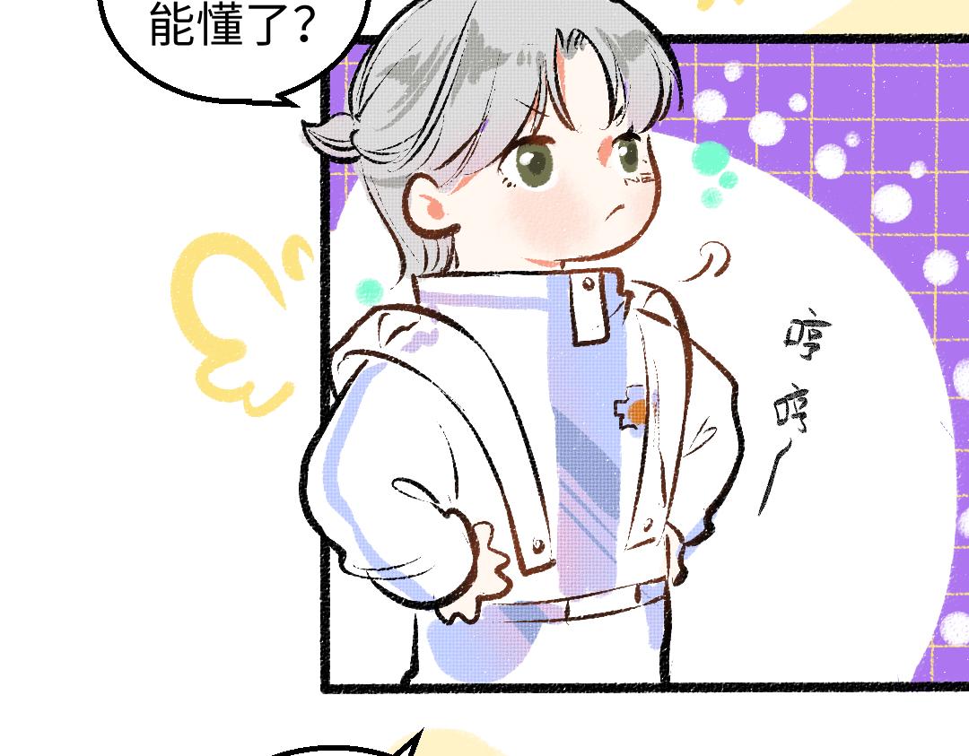 第22话 喜欢…吗？34