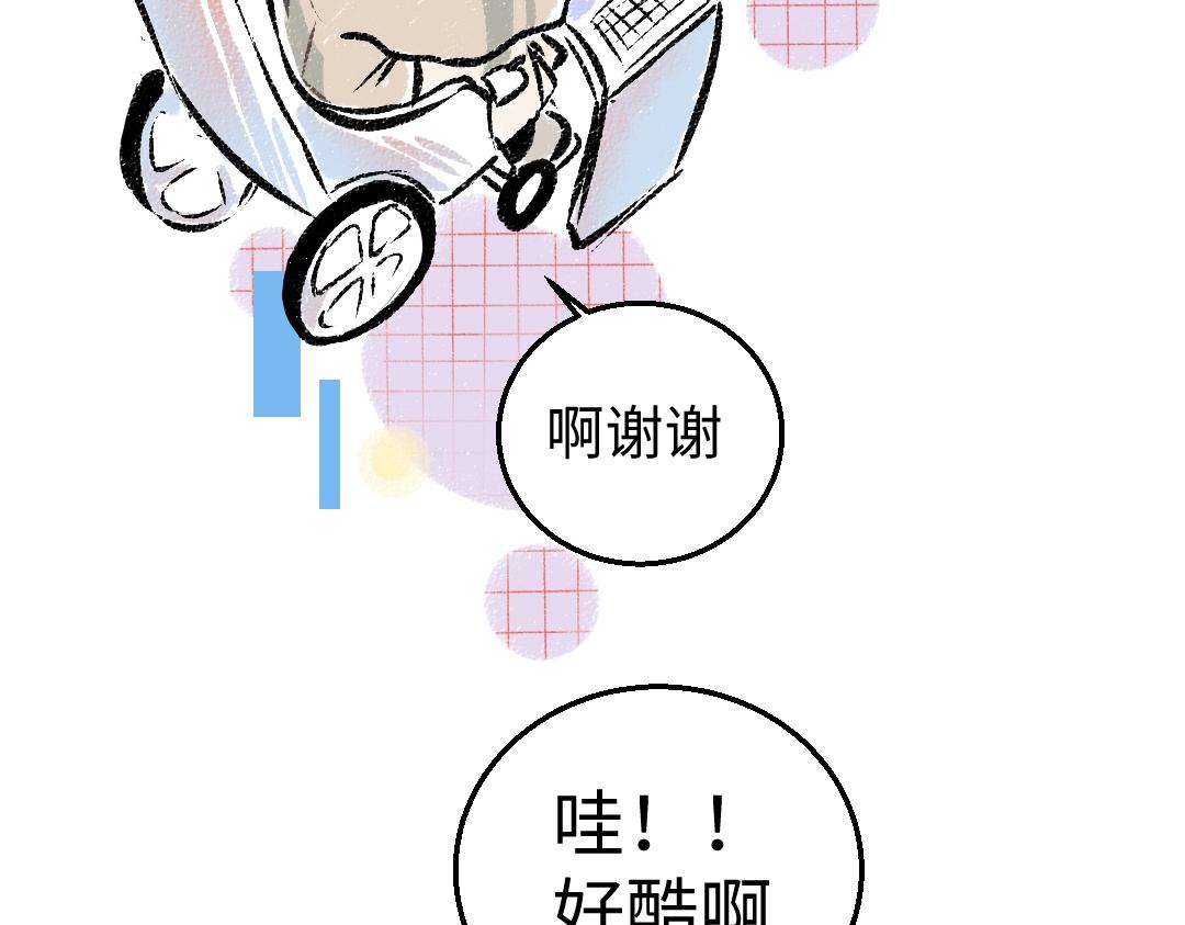 第4话  新衣服43