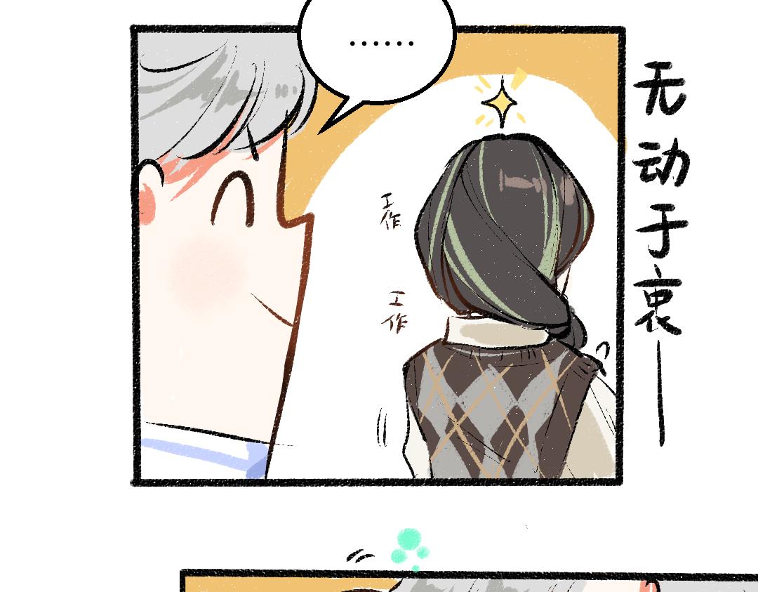 第24话 求原谅54