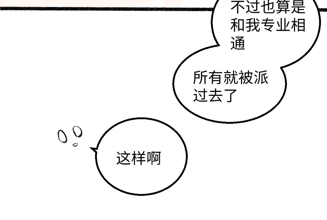 第44话 相见39