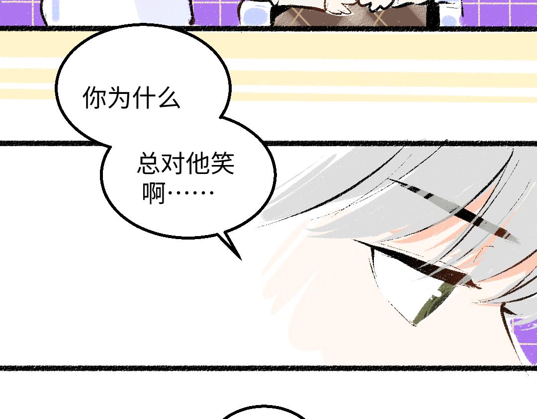 第30话 外出-AI吃醋59
