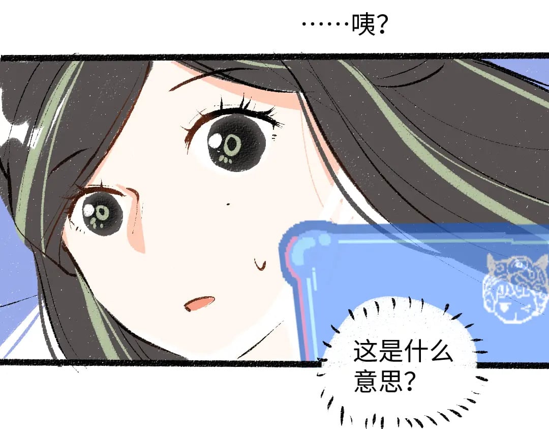 第58话 一起逃走吧28
