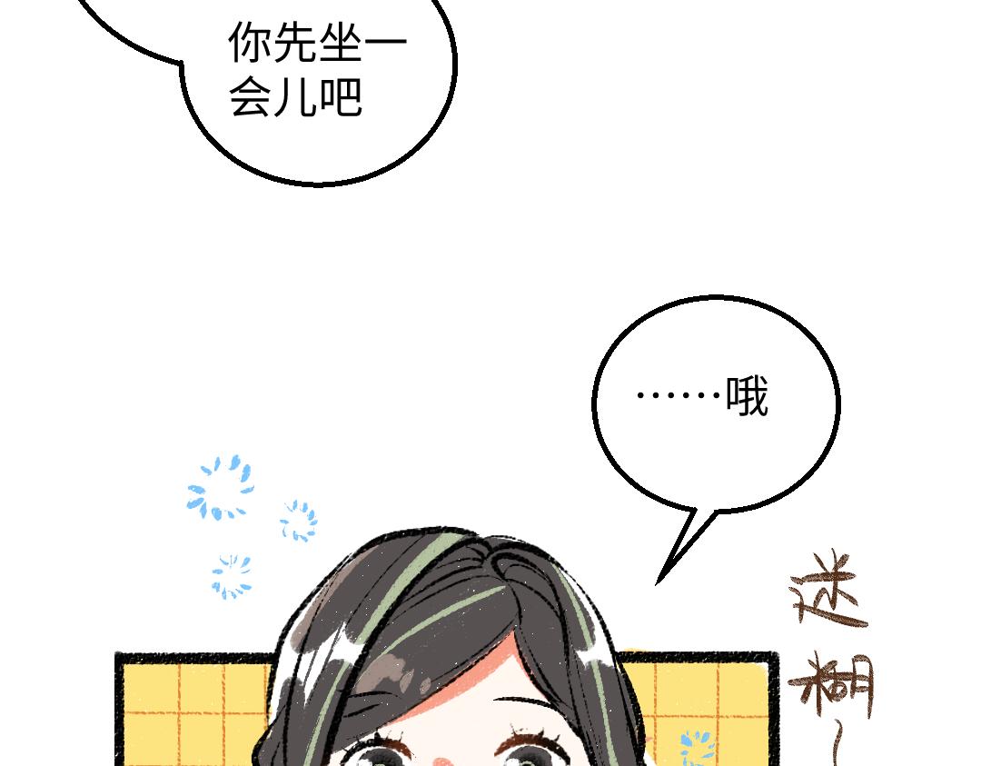 第37话 确认71