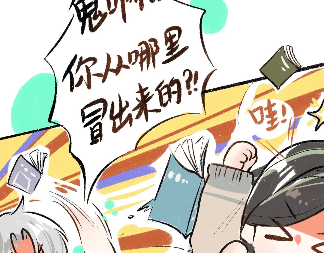 第57话 找到你！86