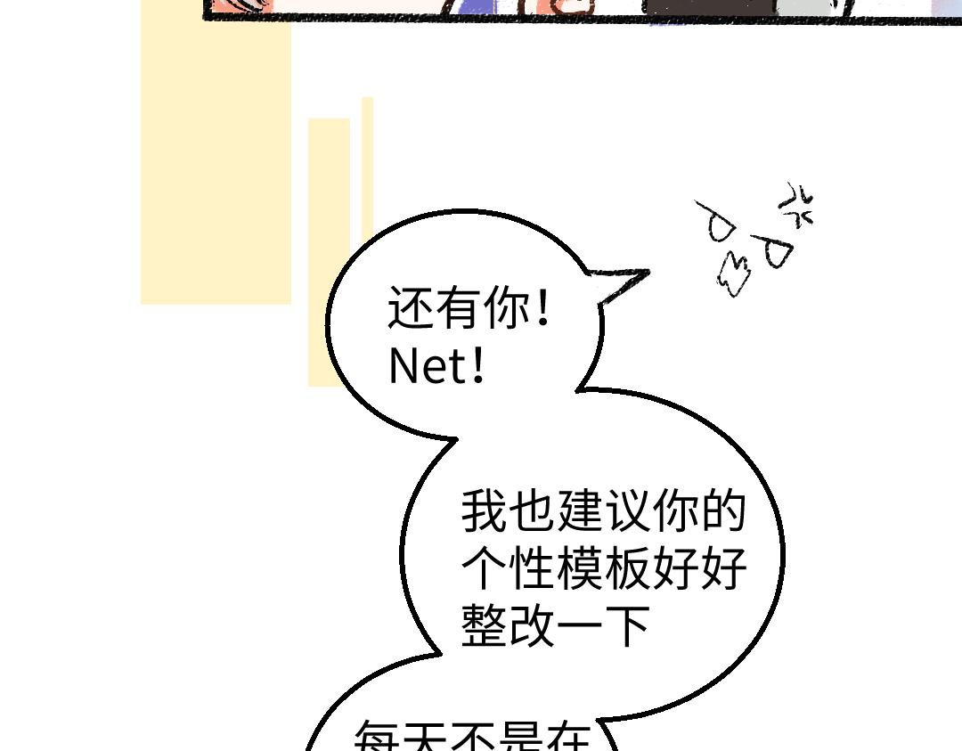 第6话 问题AI53