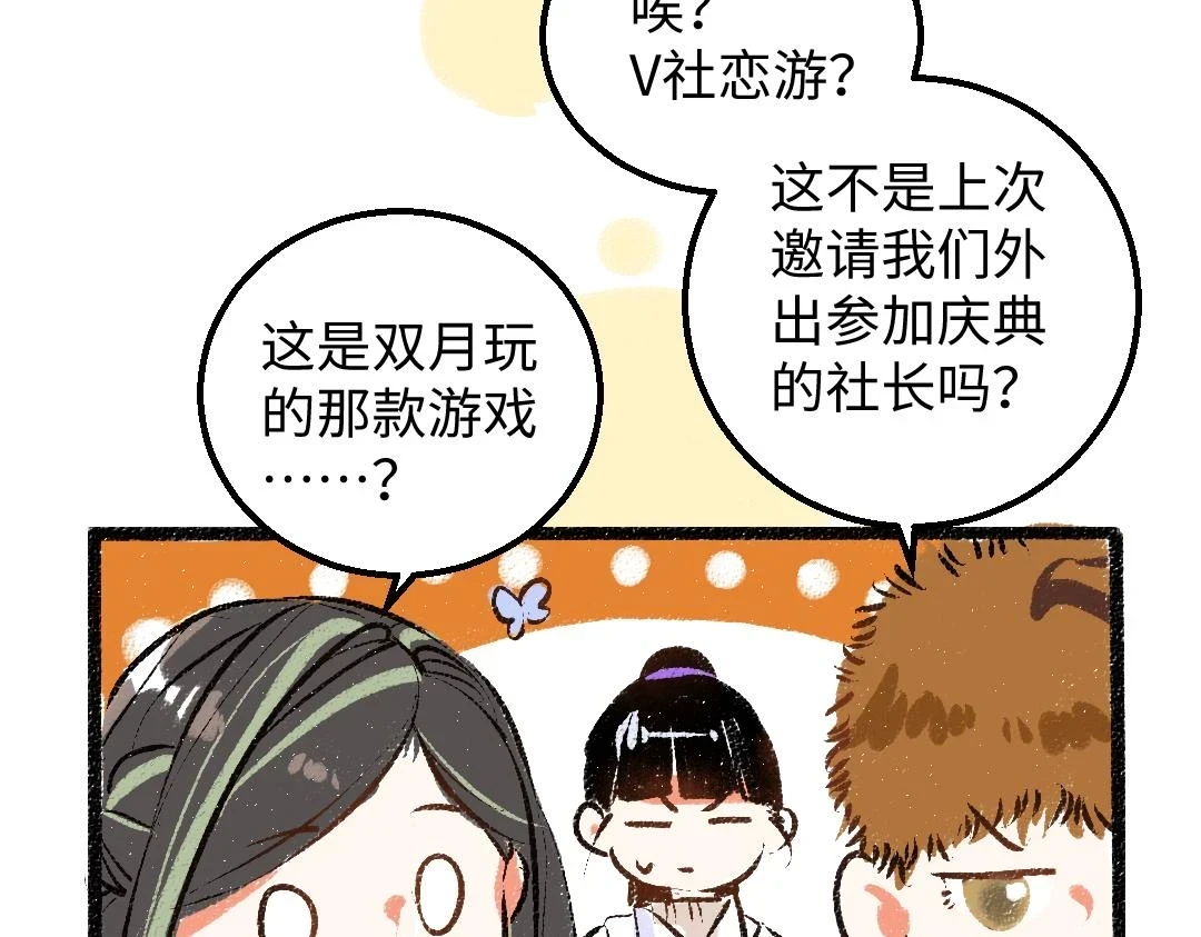 第48话 关于你71