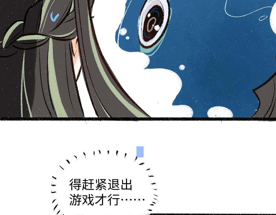 第36话 我也是！43