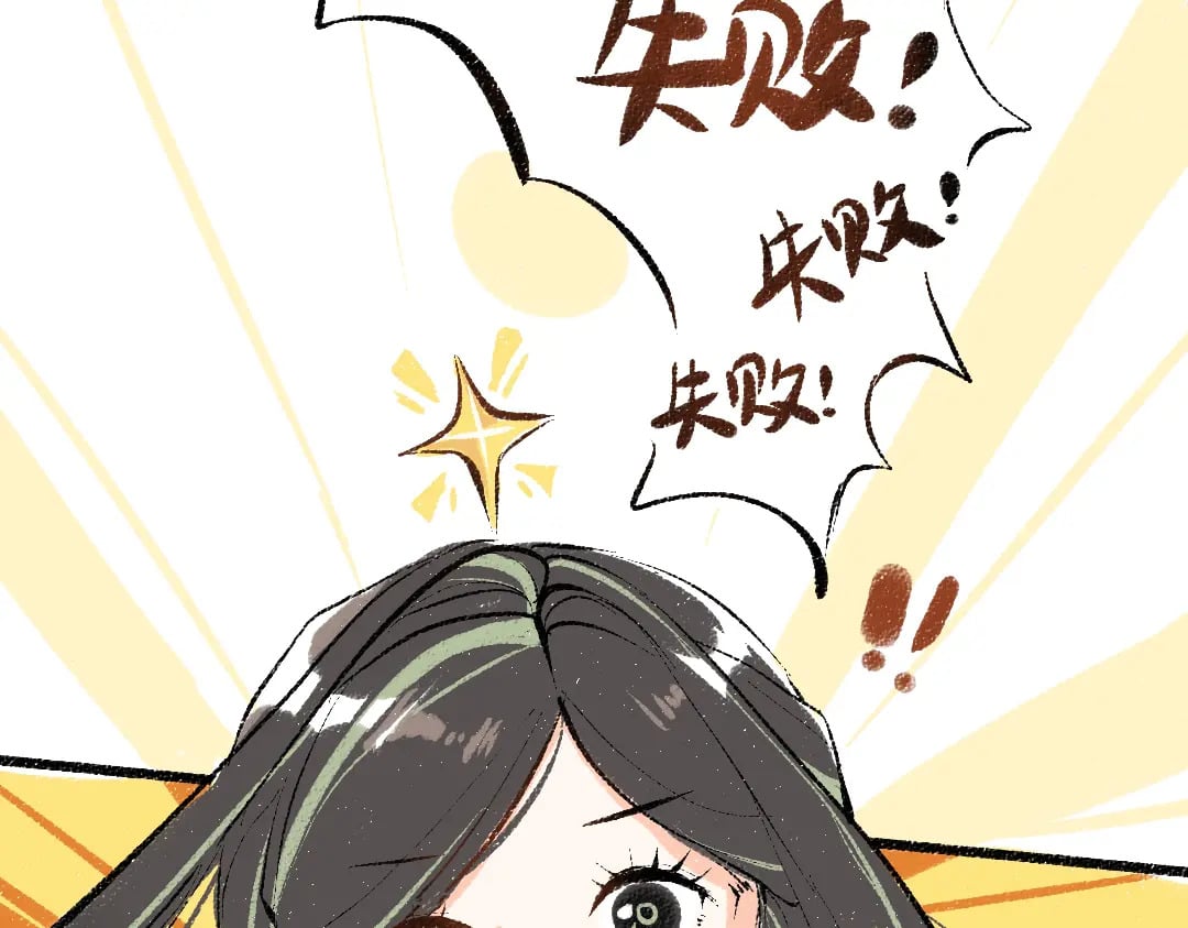 第58话 一起逃走吧64