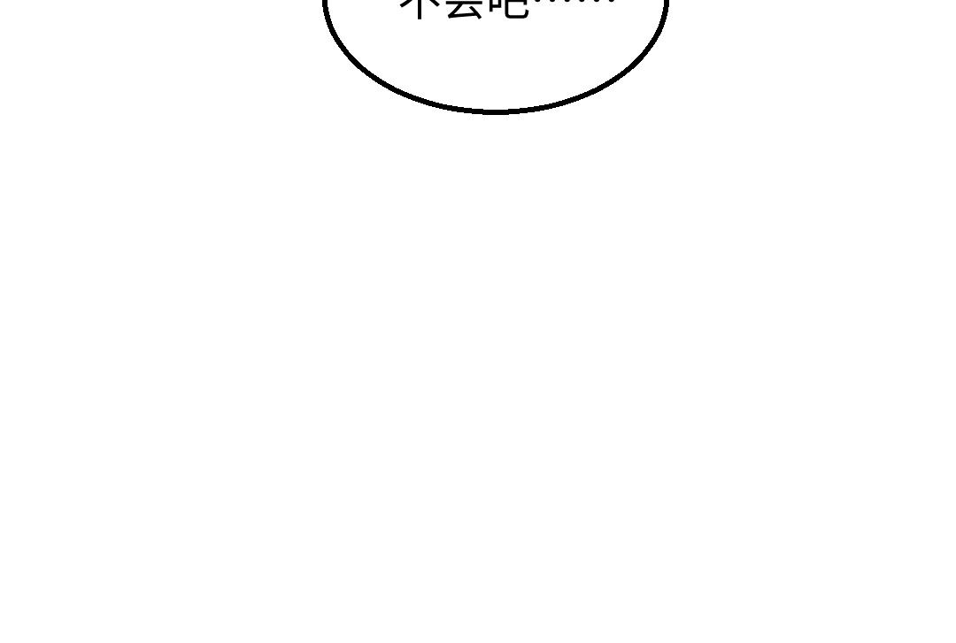 第30话 外出-AI吃醋99
