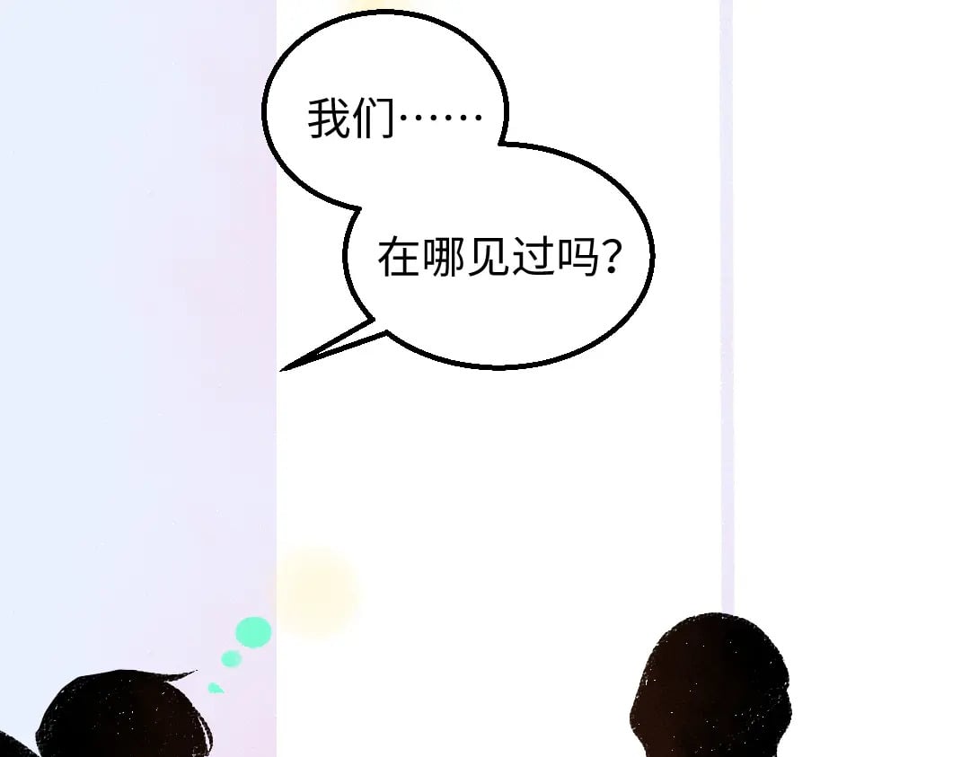 完结话 Net——傲白63