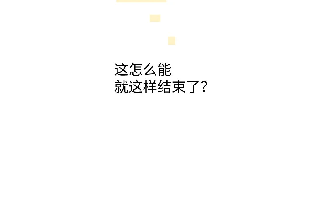 第51话 试图挽救39