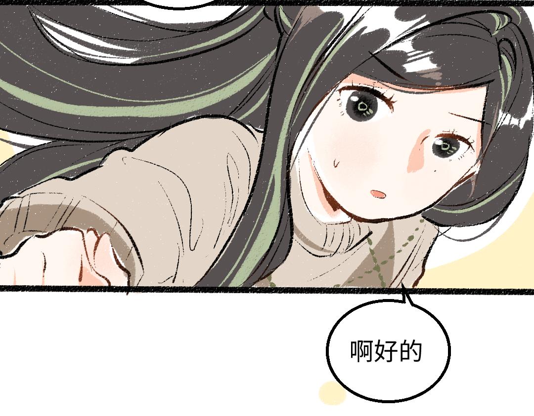 第46话 关于触感74