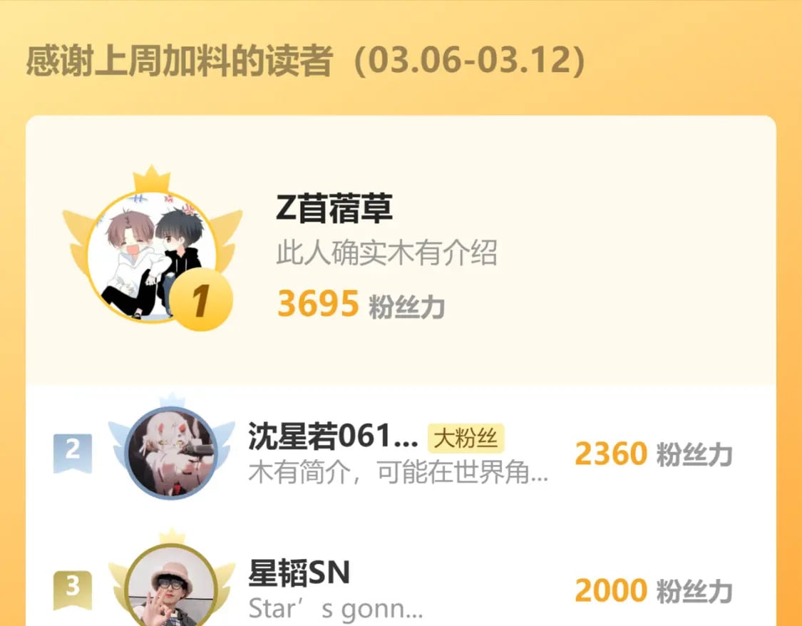 第56话 被吃掉93