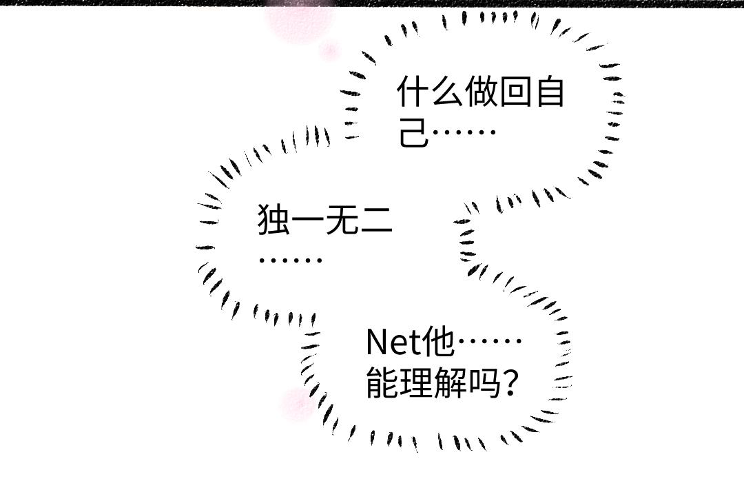 第40话 心意87