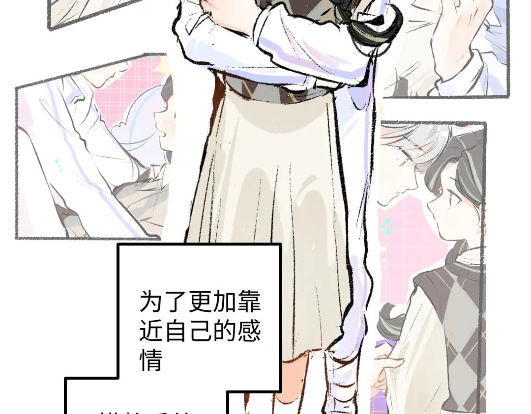 第55话 启程68