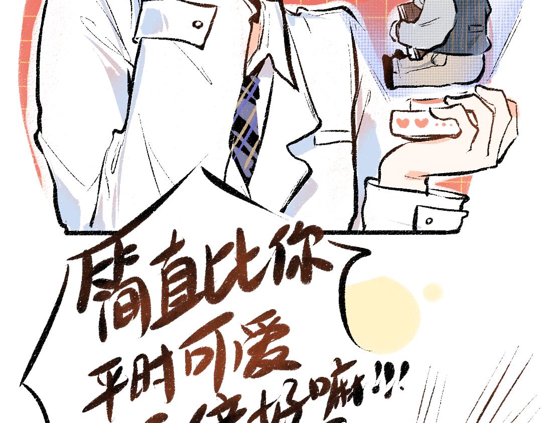 第29话 外出-踩到炸弹了！100