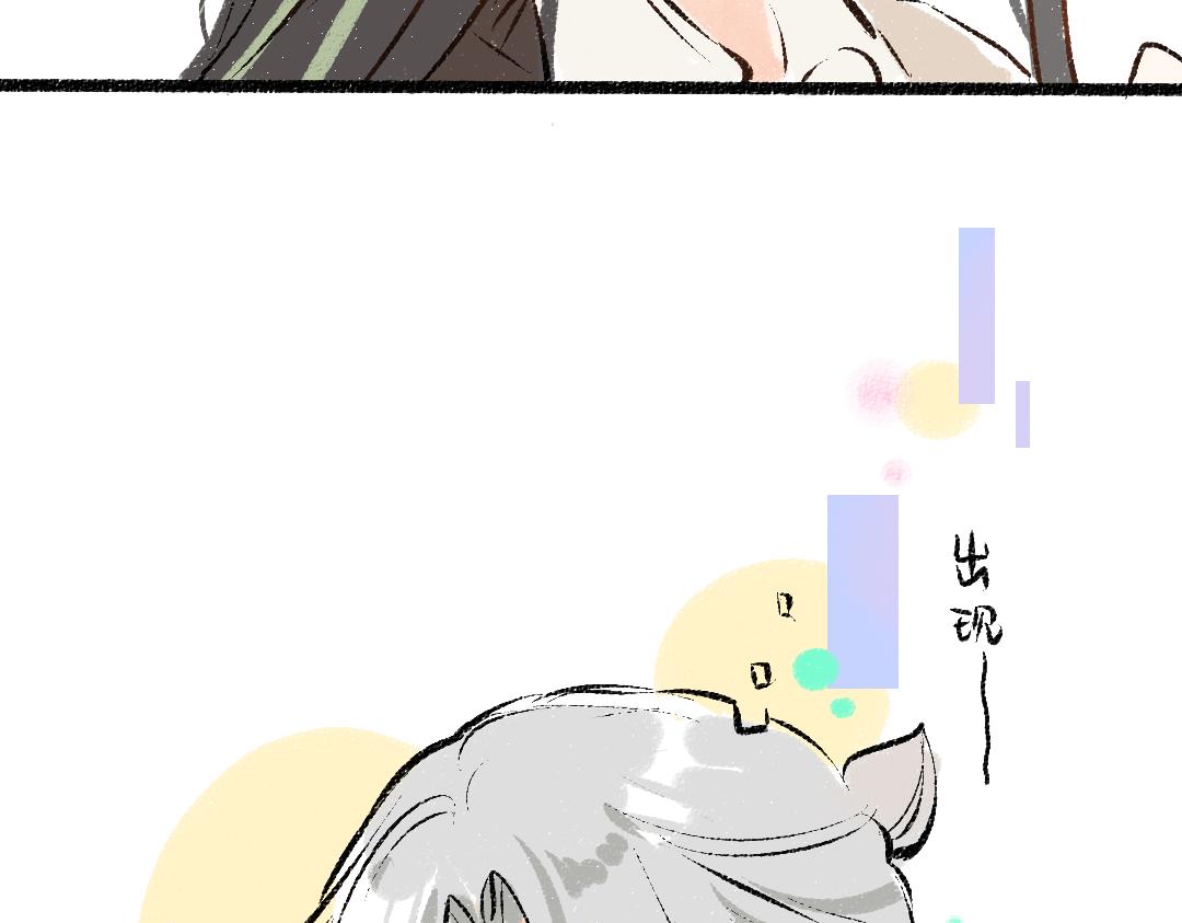 第37话 确认86