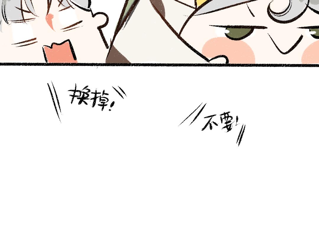 第29话 外出-踩到炸弹了！13