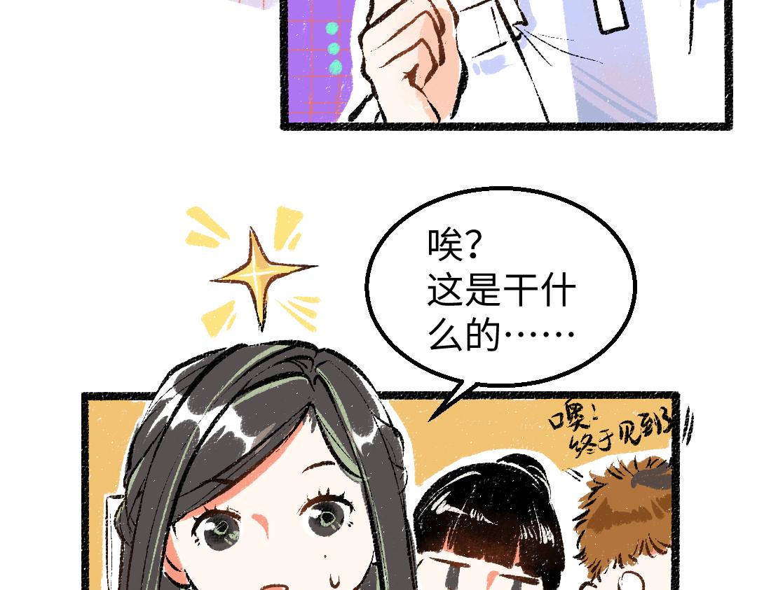 第7话 通行证35