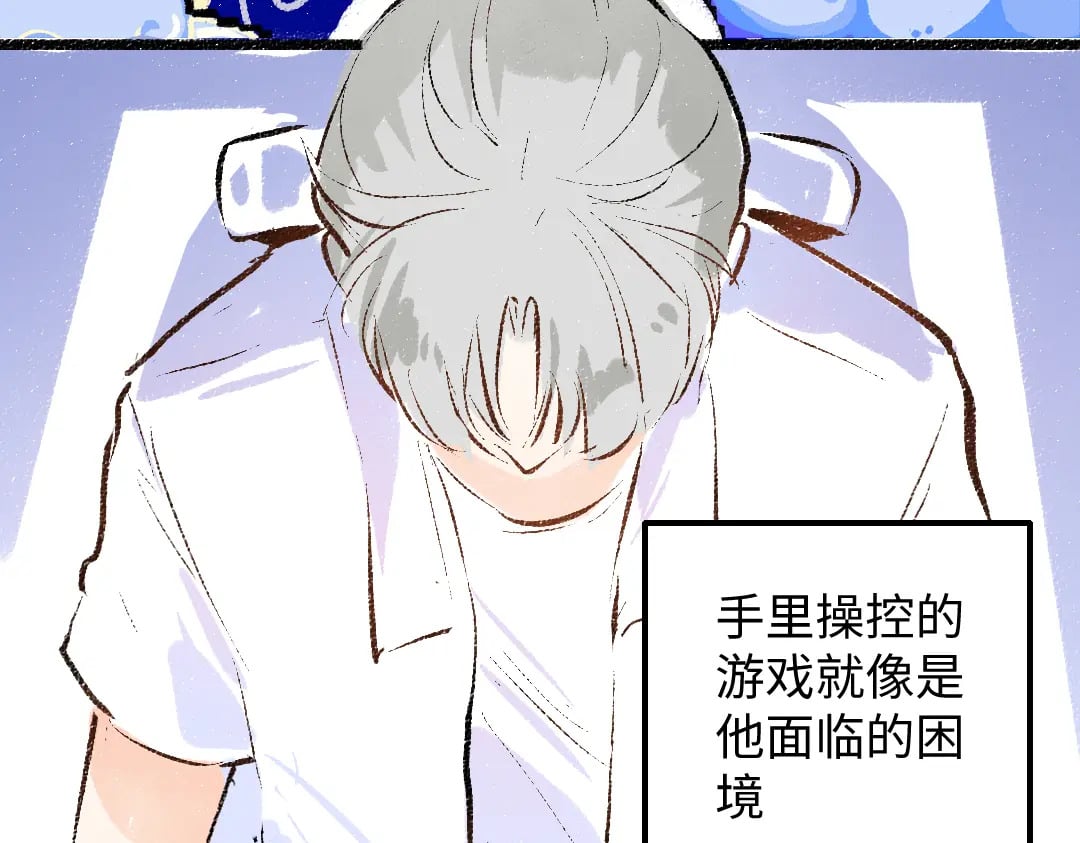 第58话 一起逃走吧57