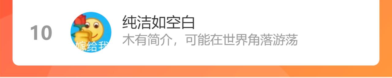 第22话 喜欢…吗？92
