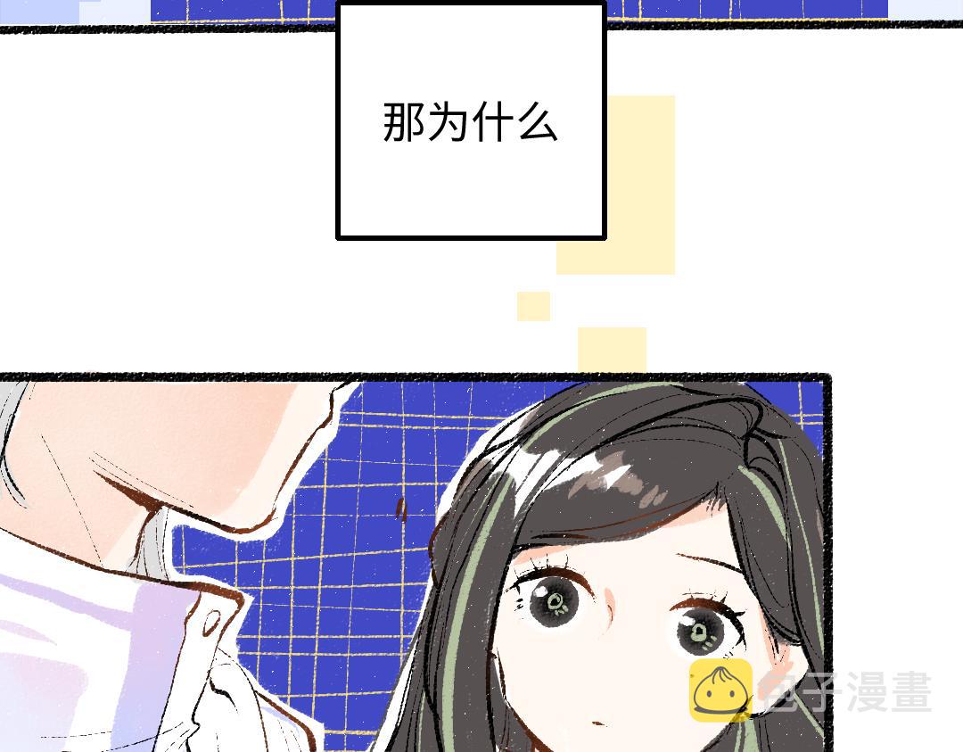 第47话 肉体与数据3