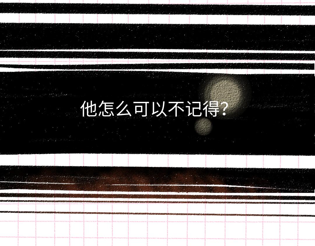 第24话 求原谅6