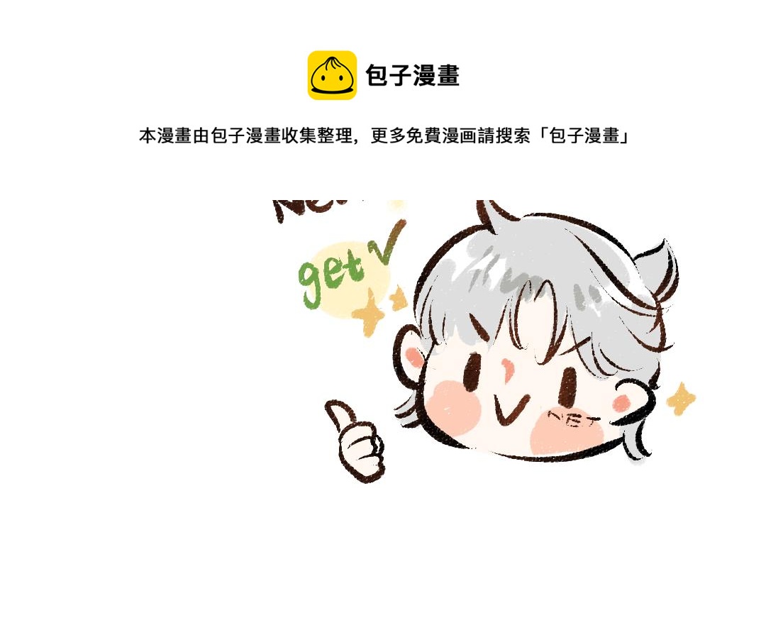第37话 确认98