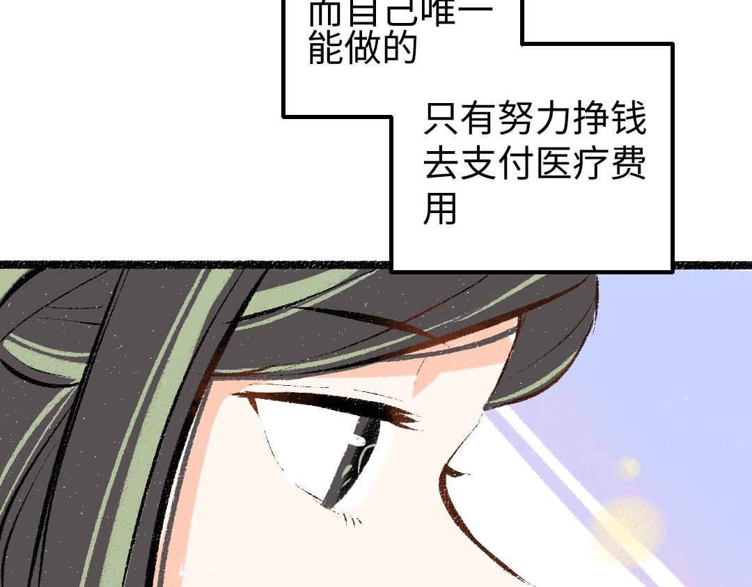 第19话 难以捉摸的她31