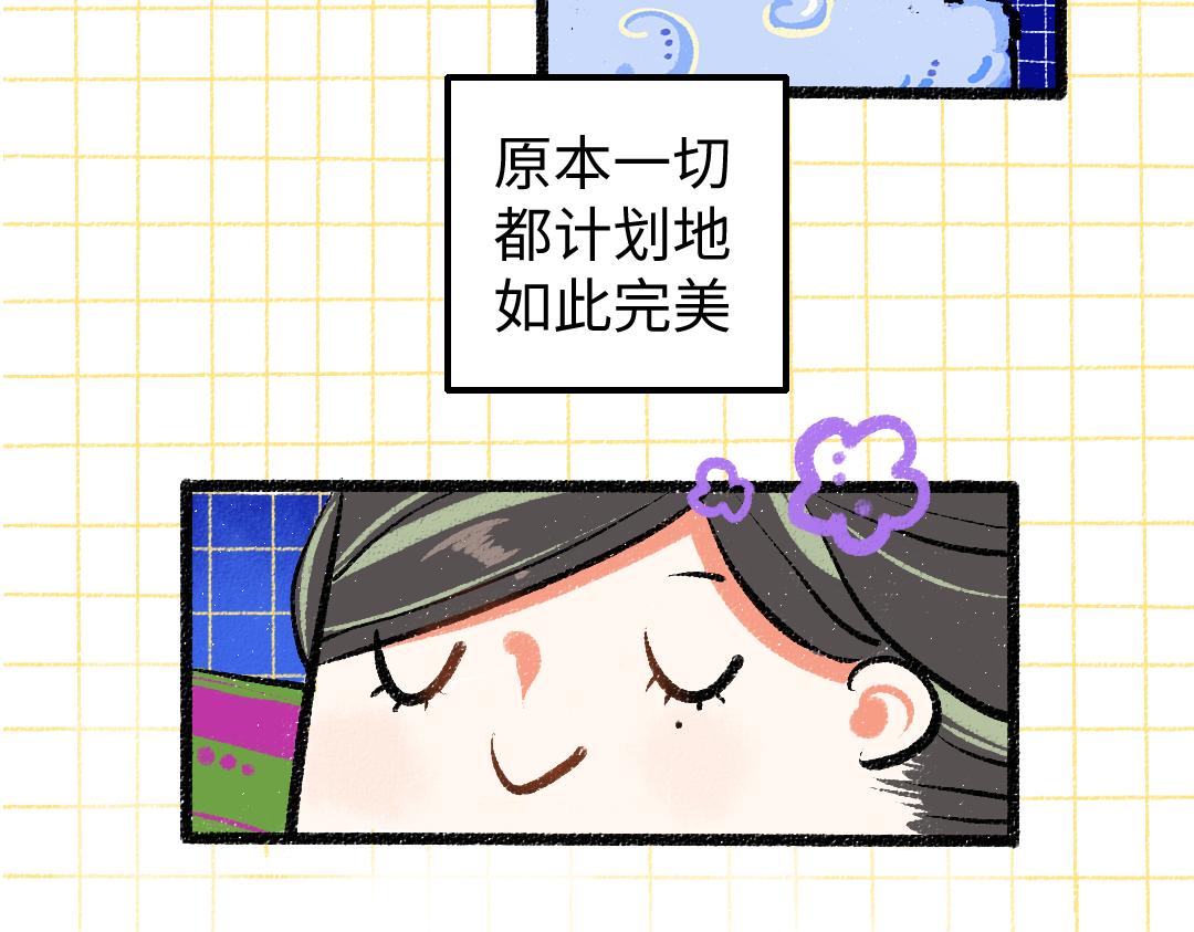 第17话 尽责的搭档14