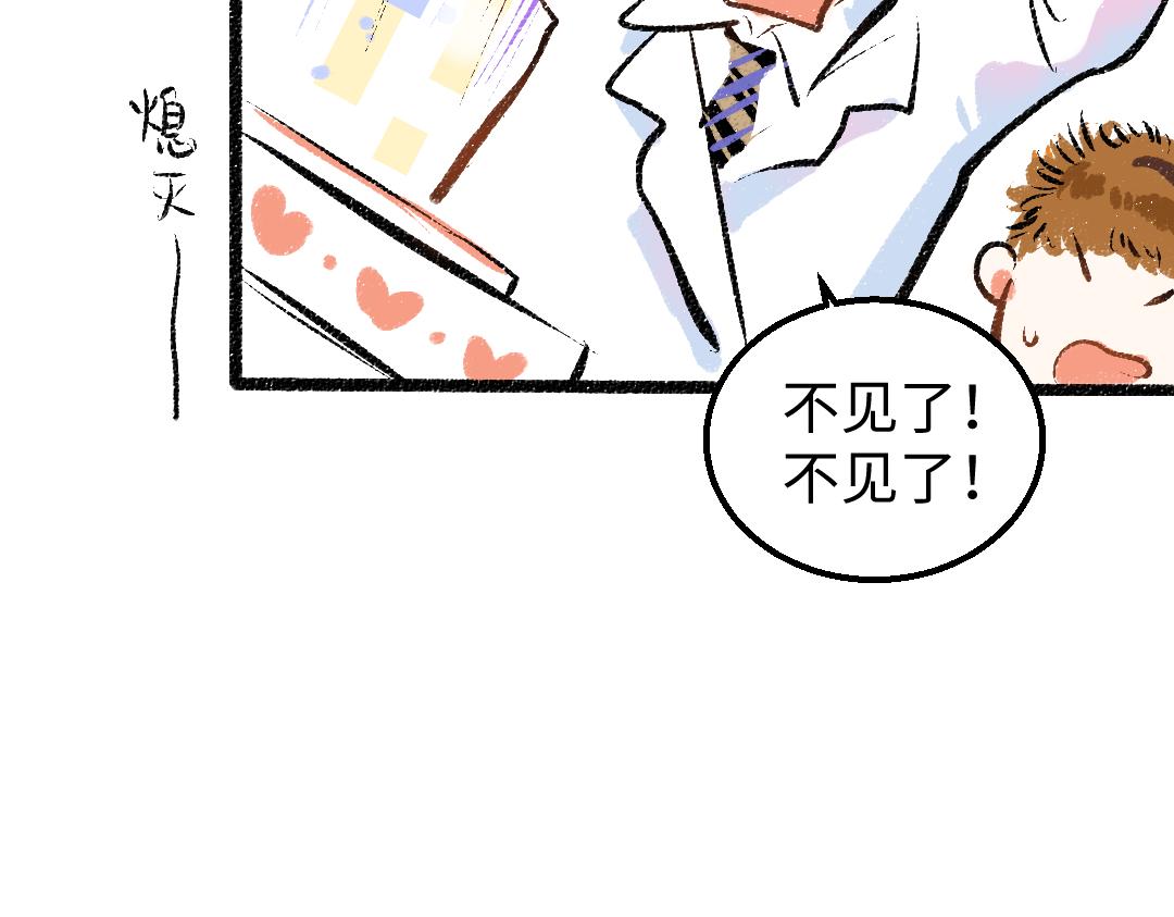第21话 坏掉的AI79